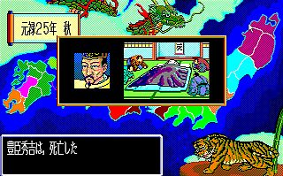 豊臣氏滅亡