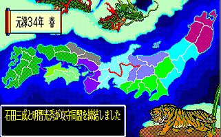 平氏残りひとつ