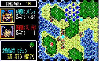 兵力６００以上