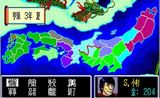 元軍上陸完了