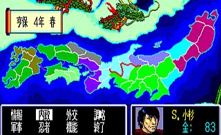 九州半分取られる