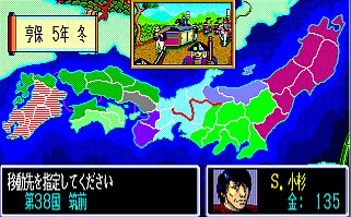 九州から出さない