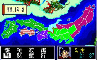 九州再び統一