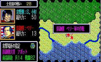 四国２