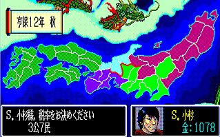 全国制覇