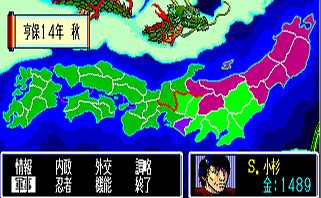 大老井伊滅亡寸前