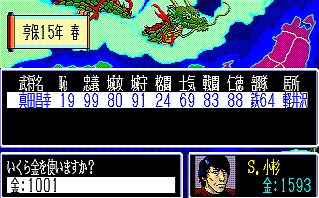 金で解決