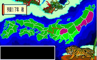 あっというまに東北残り半分