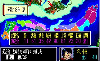 鈴之介