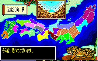 豊作