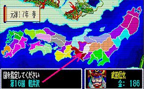 巨大軽井沢　それがHARAKIRIクオリティ