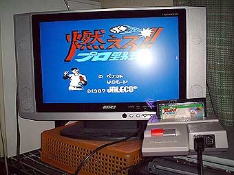自作のシルバーカートリッジ版をプレイ