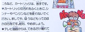 テンゲンの典型的使用上の注意