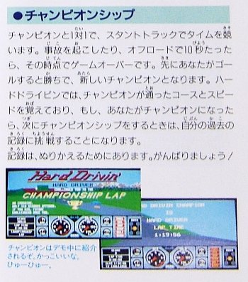 表彰されてひゅーひゅー