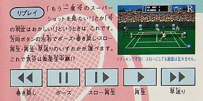 トラッキング不要！