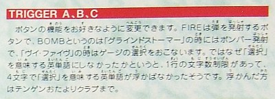４文字の英単語