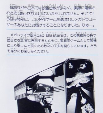 お届けすることになりました。ひゅー