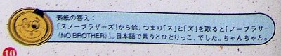 その答え