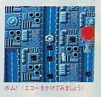 ボム！
