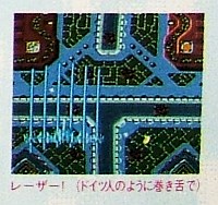 レーザー