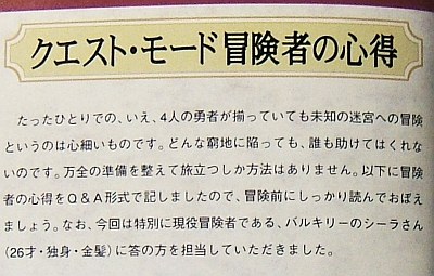 Q&A