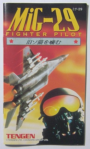 旧ソ猫を噛む