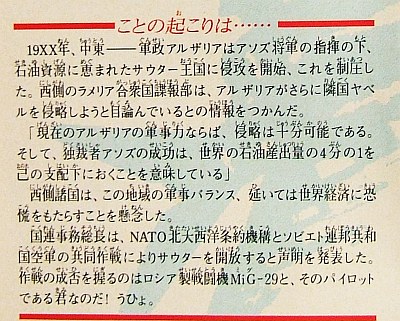ストーリー！うひょ。