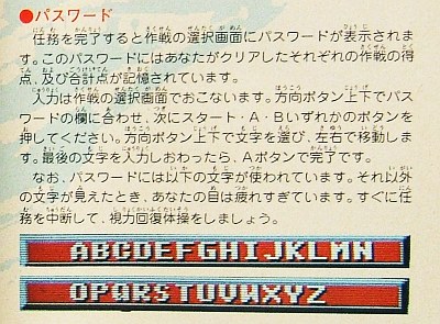視力回復体操