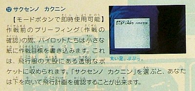 太い足
