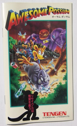 オーサムポッサム・表紙