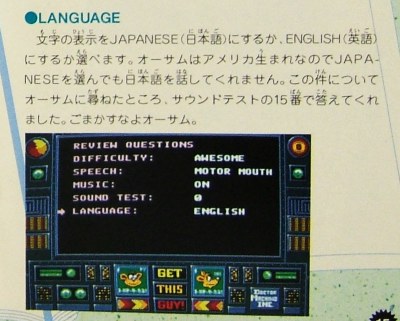 言語設定