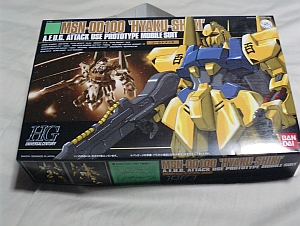 百式買ってきた